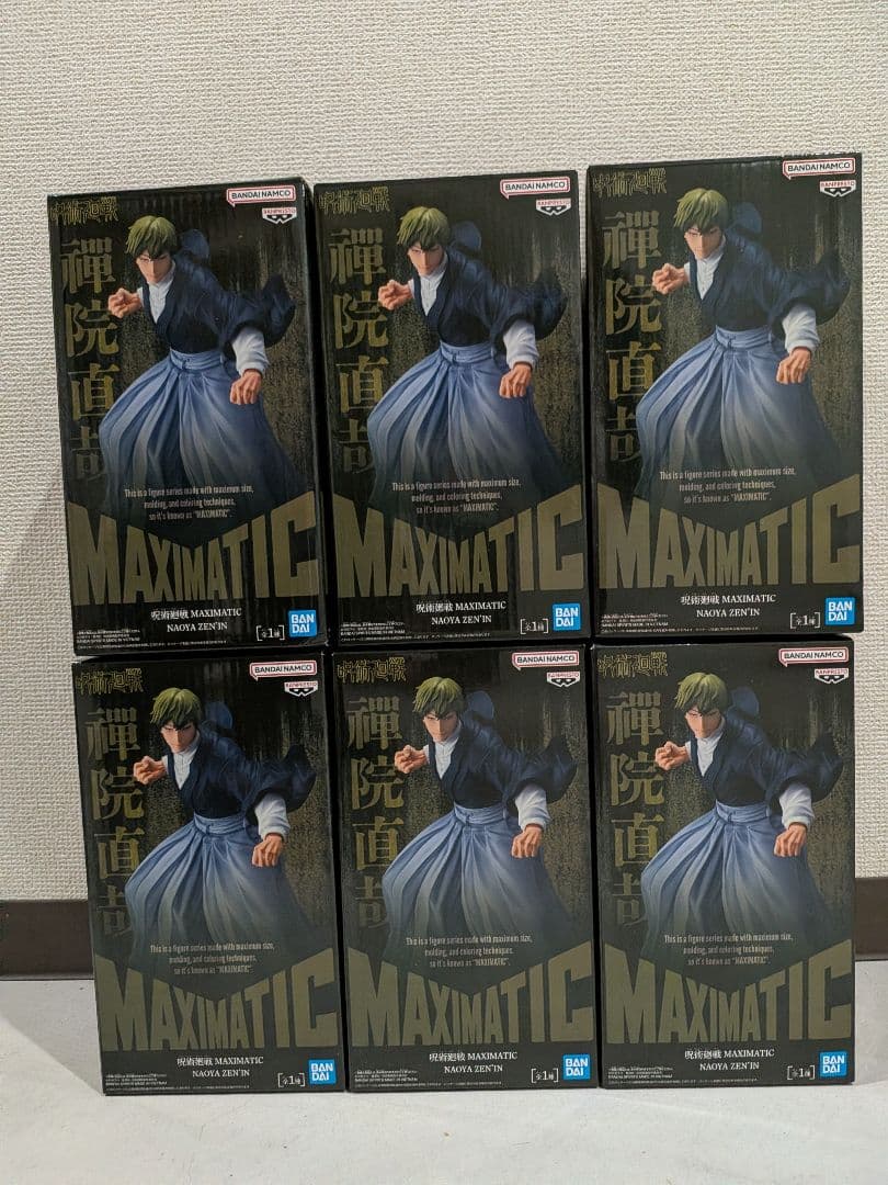 呪術廻戦 死滅回游 MAXIMATIC 禪院直哉 6体セット 呪術廻戦 MAXIMATIC 禪院直哉 死滅回游 フィギュア｜Yahoo!フリマ（旧