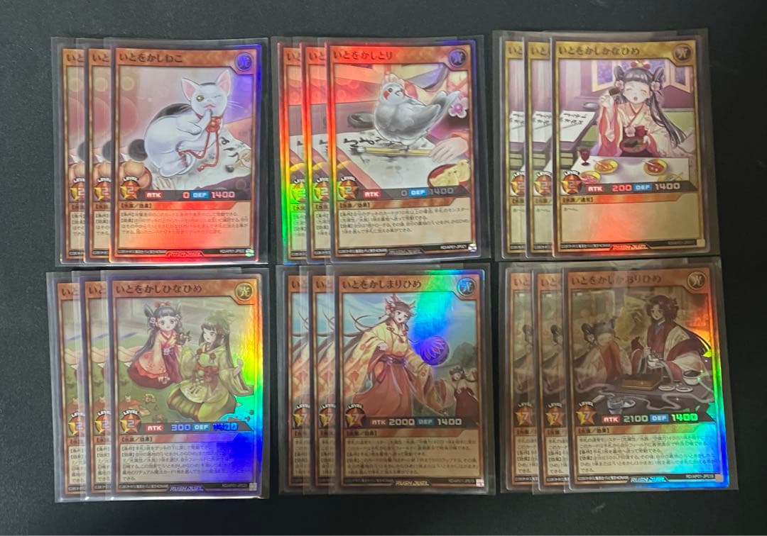 ラッシュデュエル いとをかし デッキパーツ - メルカリ