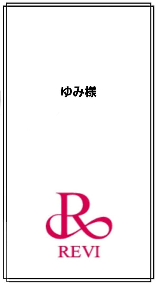 ローション　クリーム