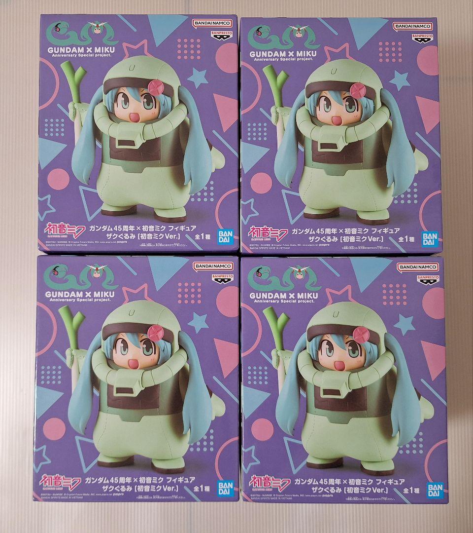 最終値下げ、初音ミク。ザクぐるみ4個セット