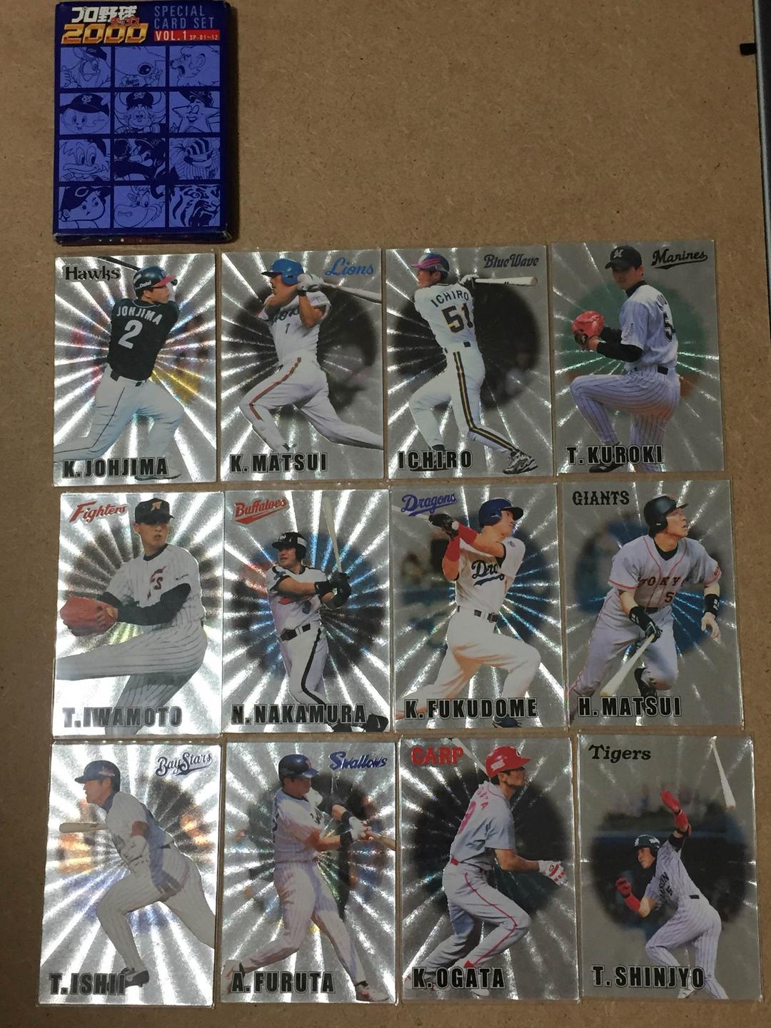 プロ野球チップス カード カルビー スペシャルカードセット 非売品