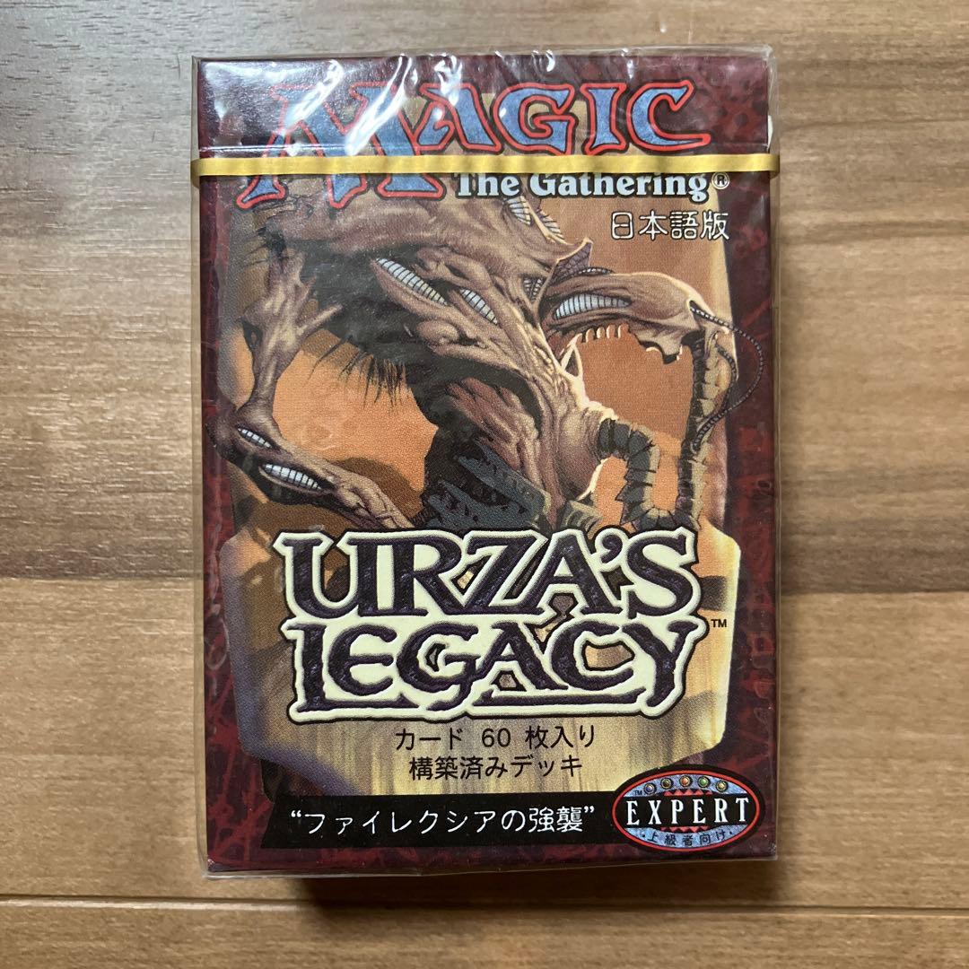 URZA'S LEGACY ファイレクシアの強襲　未開封