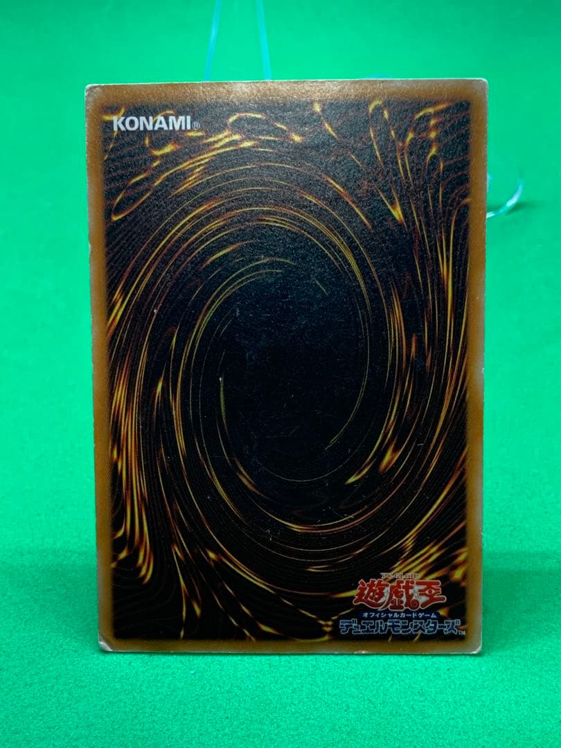 レリーフ 初期 】激レア 遊戯王カード 2期 ブラック・マジシャン