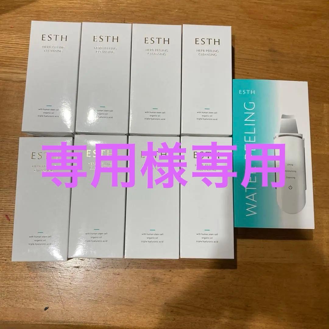 ESTH ハーブピーリングクレンジング 120g