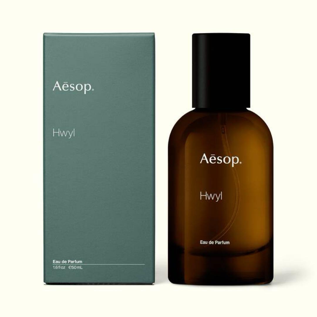 Aesop イソップ ヒュイル オードパルファム 50ml