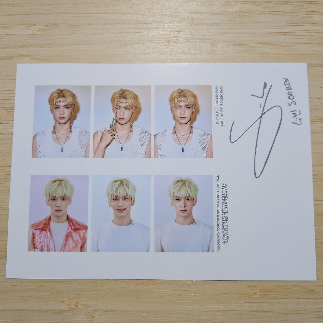 TXT トゥバ シーグリ2026 封入 トレカ セット スビン - メルカリ