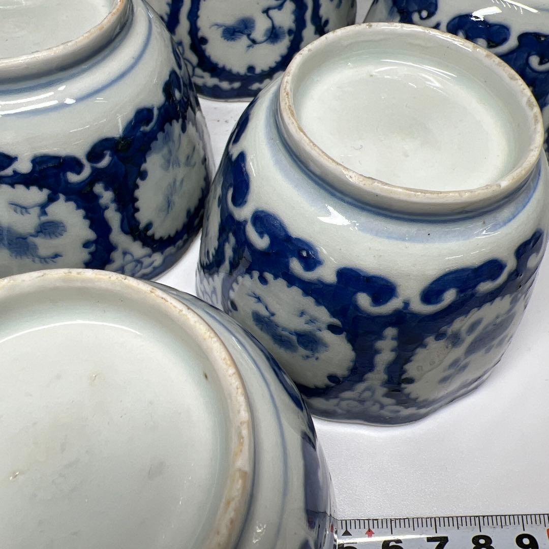 専用古伊万里 染付大猪口17客 木箱口径約8.5㎝ 東Y7-0620⭐︎2Fトヒコ