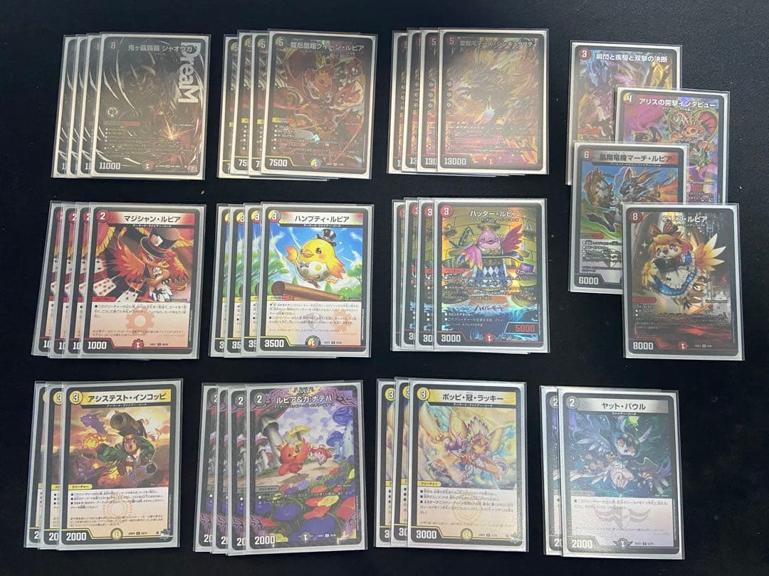 デュエマ 鬼ヶ覇覇覇 ジャオウガ入りデイガファイアーバード 調整パーツ付き デイガファイアーバード ジャオウガ入り - メルカリ