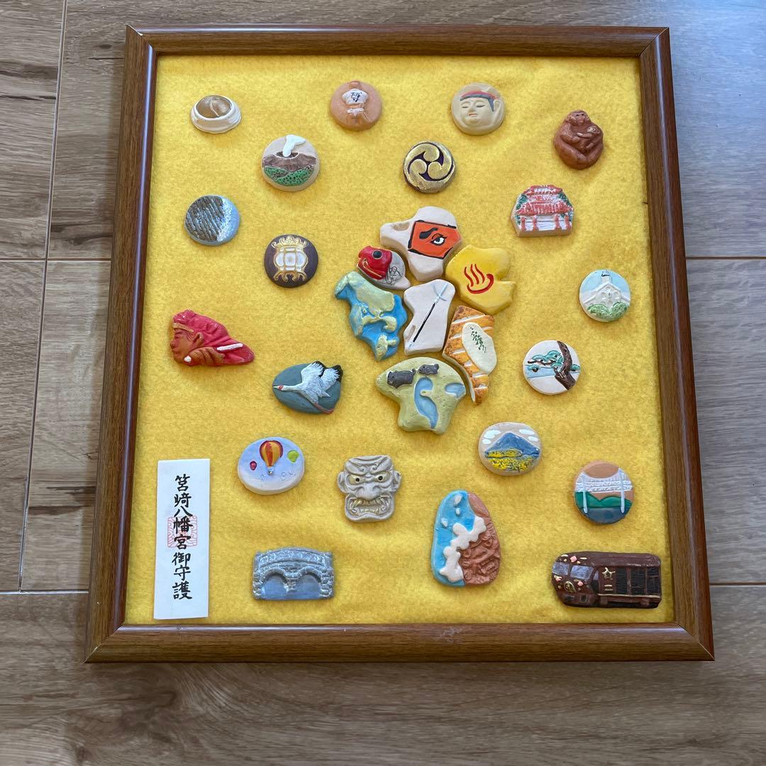 筥崎八幡宮　おはじき　ほうじょうや