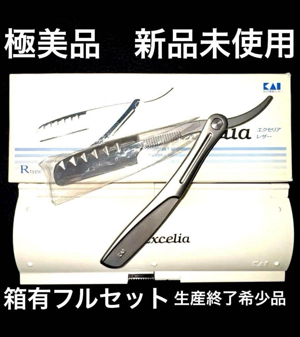 ベ*山様 貝印　キャプテン　エクセリア　レザー　理容　櫛　コーム　ベーク　本鼈甲 Amazon.co.jp: 本鼈甲 18目引分 理容櫛 理容コームb : ビューティー