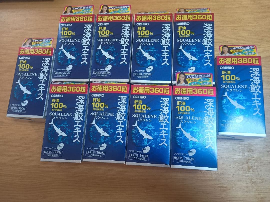 オリヒロプランデュ 深海鮫エキスカプセル スクワレン　 360粒　10個