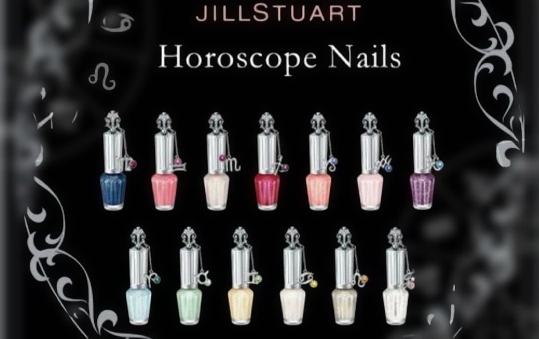 ジルスチュアート　ホロスコープネイルズ　12星座セット＋00番