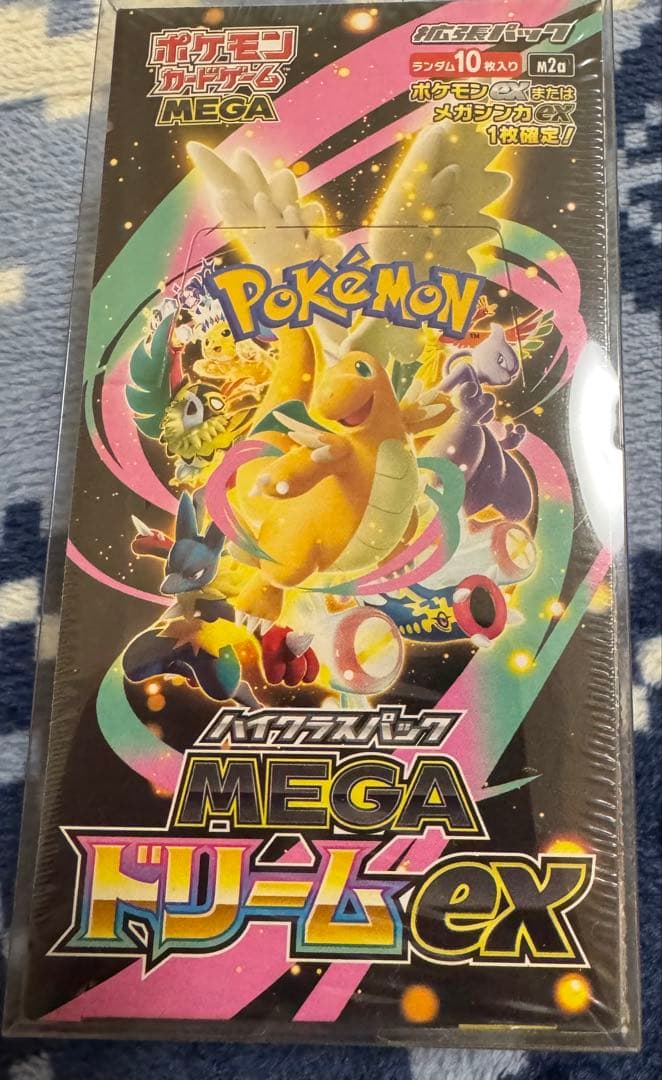 メガドリームEX シュリンク付き