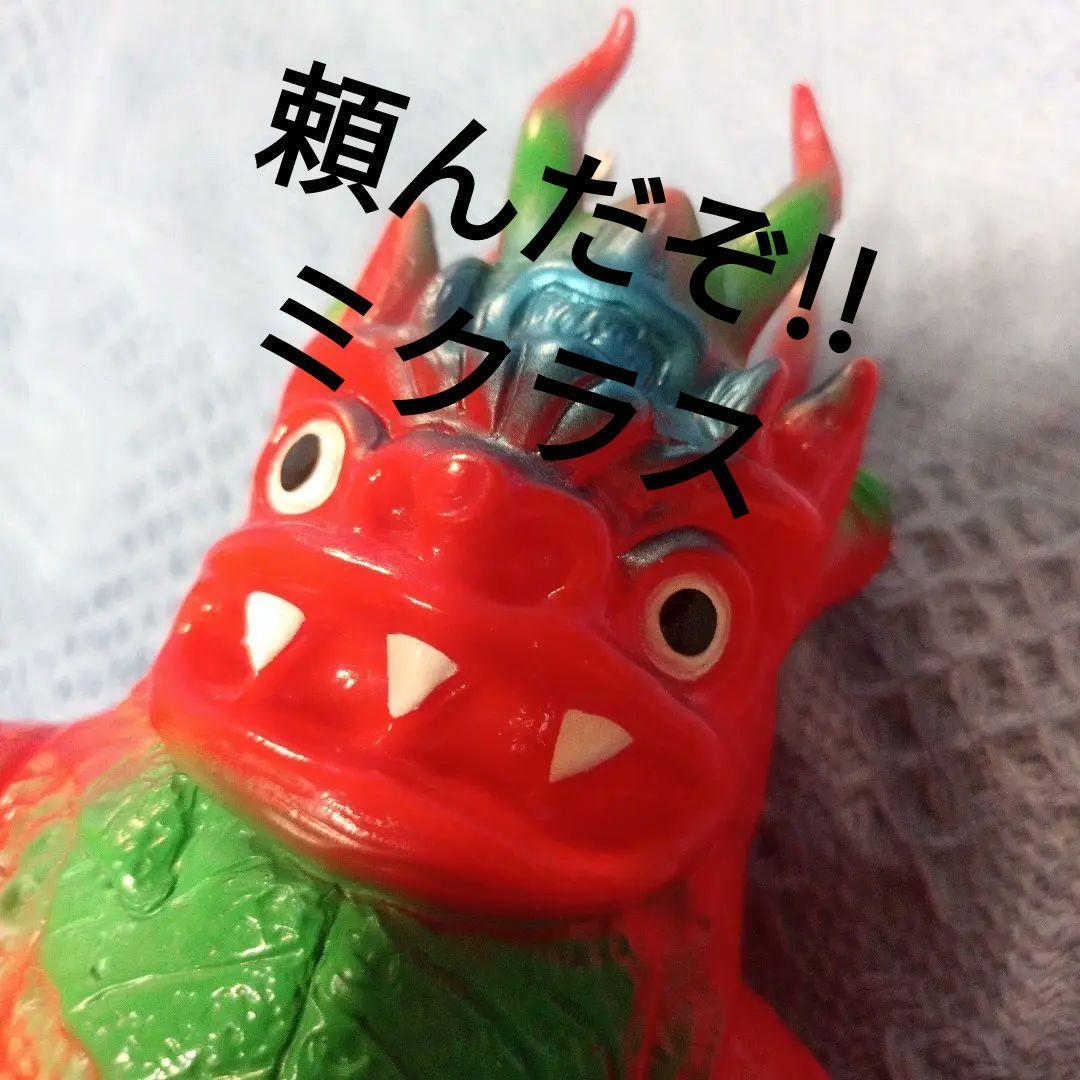 ★ミクラス★ブルマァク再販★ソフビ人形★体長23cm