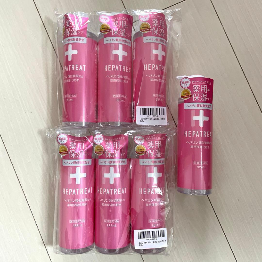 日本ゼトック　ヘパトリート薬用保湿化粧水 385mL×7本セット