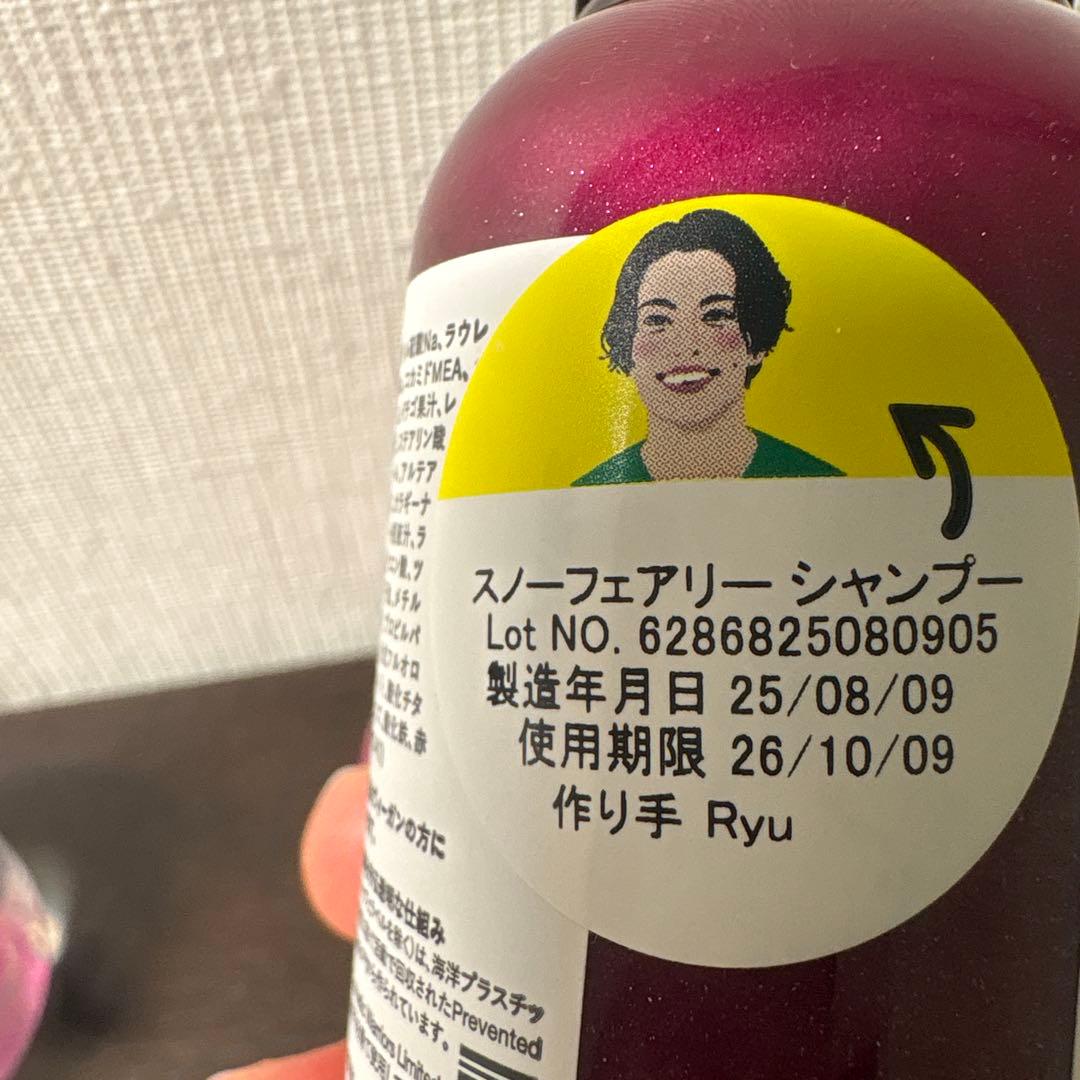 LUSHスノーフェアリー シャンプー シャワージェル - メルカリ