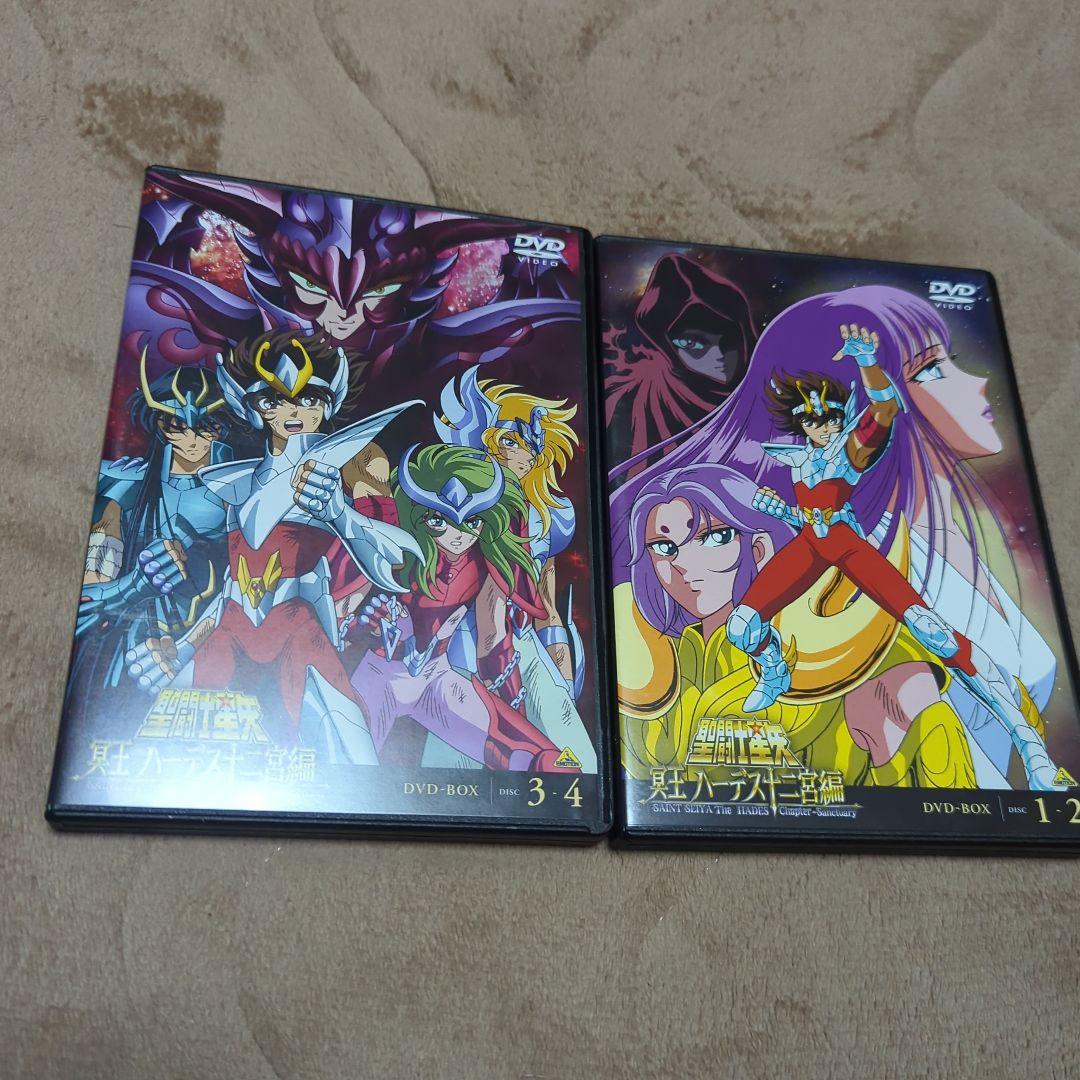 聖闘士星矢 冥王ハーデス十二宮編 DVD-BOX〈4枚組〉 - メルカリ