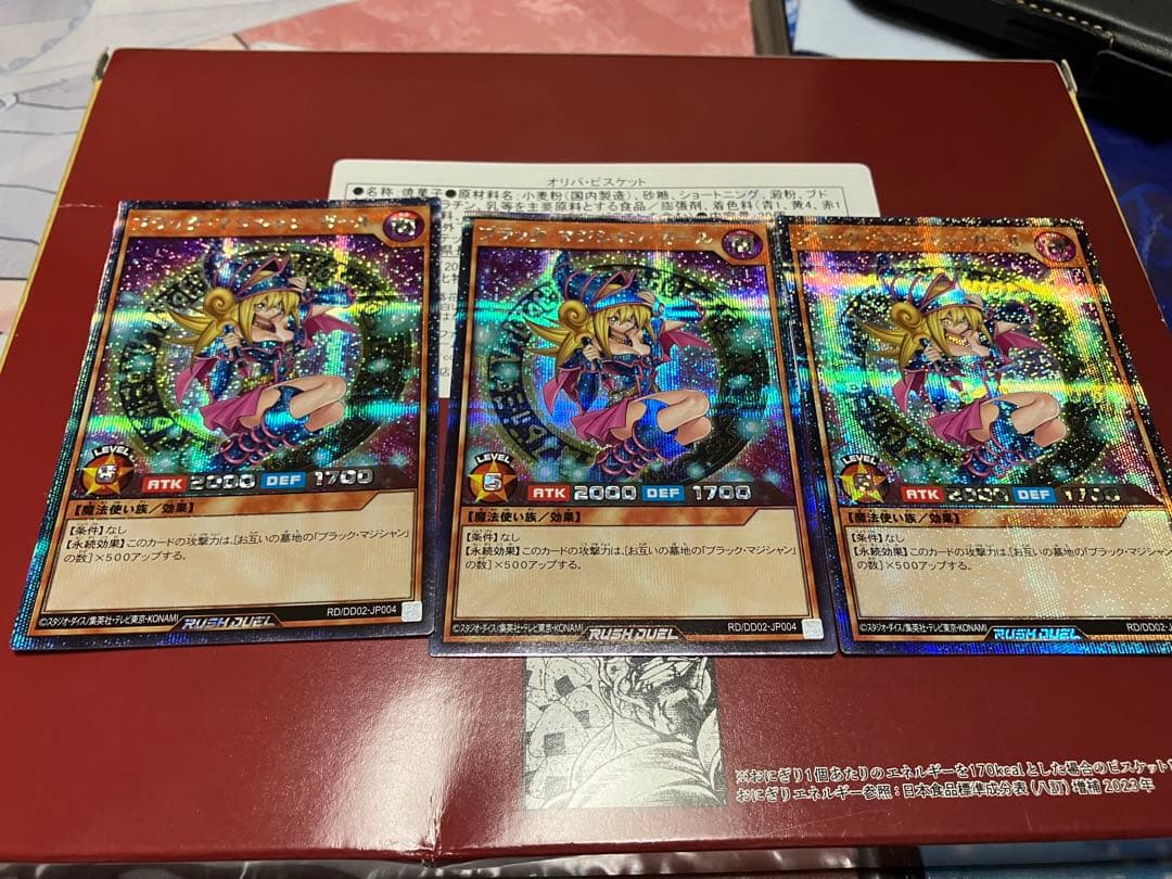 ラッシュデュエル　ブラックマジシャンガール　デュエルディスク　シークレット　3枚
