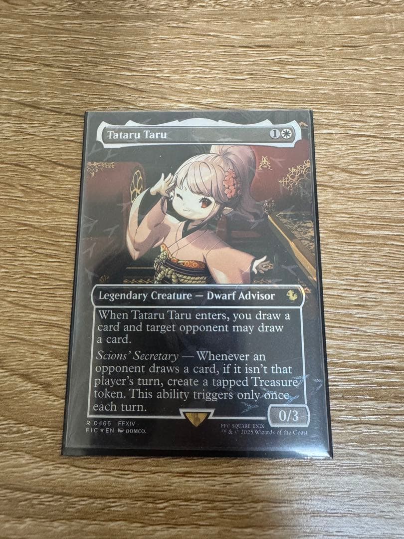 タタル・タル　チョコボトラックfoil 1枚　英語　MTG