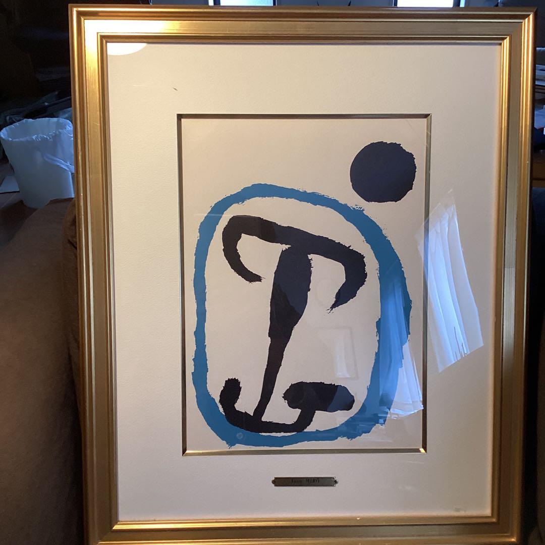 ミロ　リトグラフ