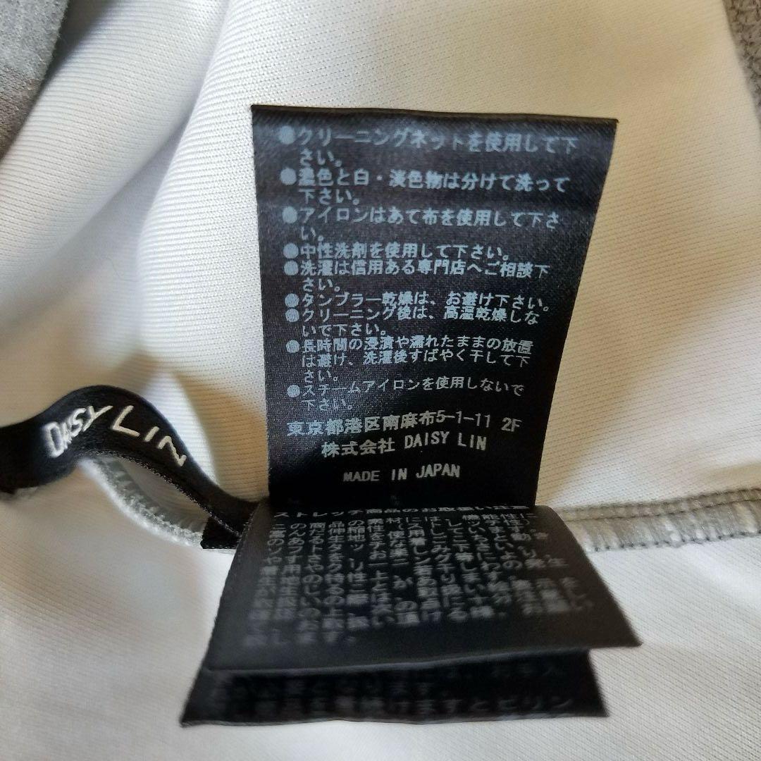 美品✨デイジーリンフォクシー 定価4万 エレガントバックフレア