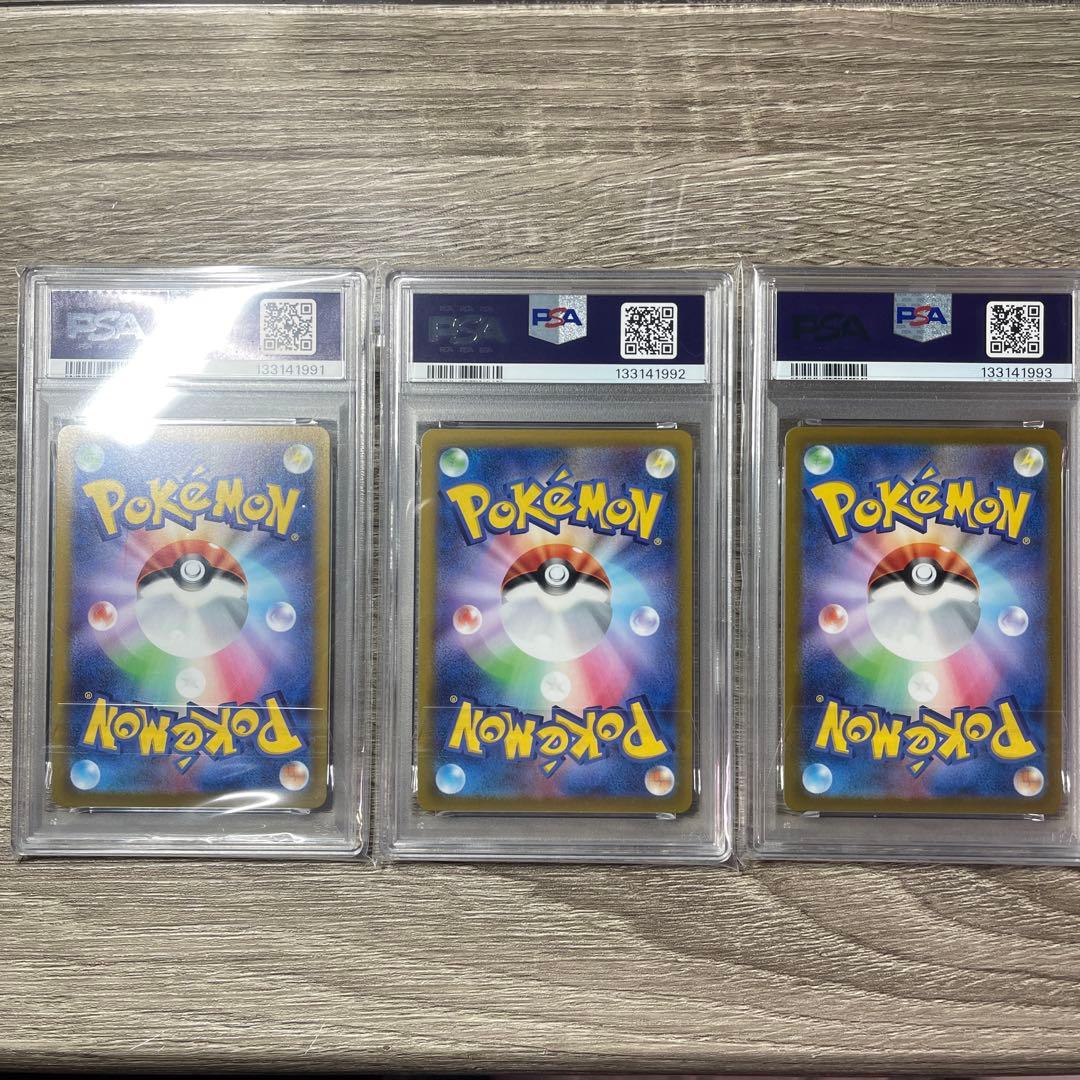 PSA10三連番 かがやくカメックスリザードンフシギバナ K S10b GO