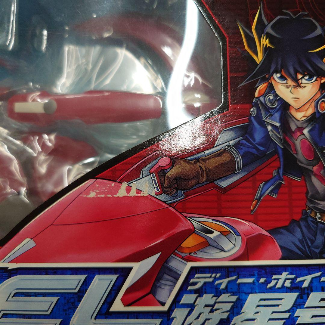 遊戯王 5ds ディー・ホイール 遊星号 新品 未開封 テープ付き