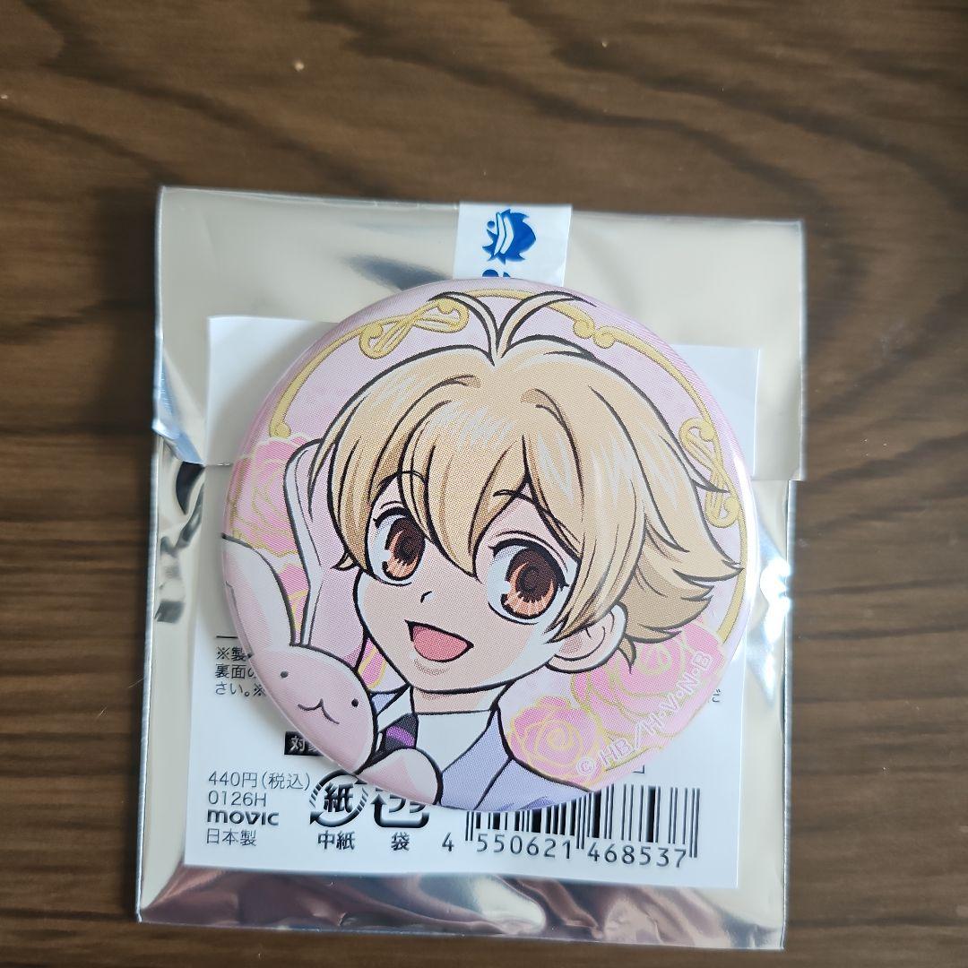 桜蘭高校ホスト部 埴之塚光邦 20周年記念フェア 缶バッジ - メルカリ