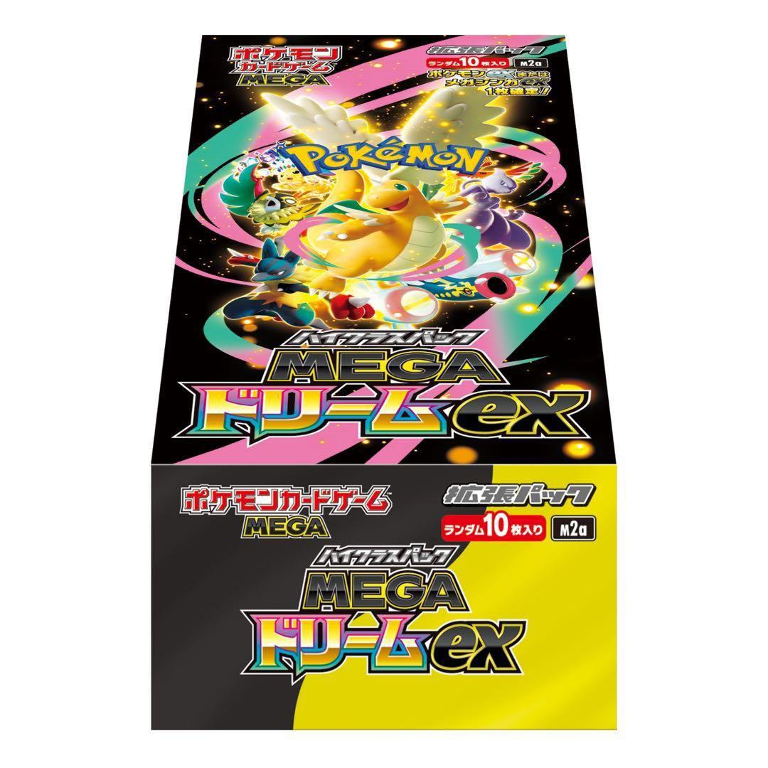 【1BOXシュリンク付】ポケモンカードゲーム MEGA ドリームEX 10パック