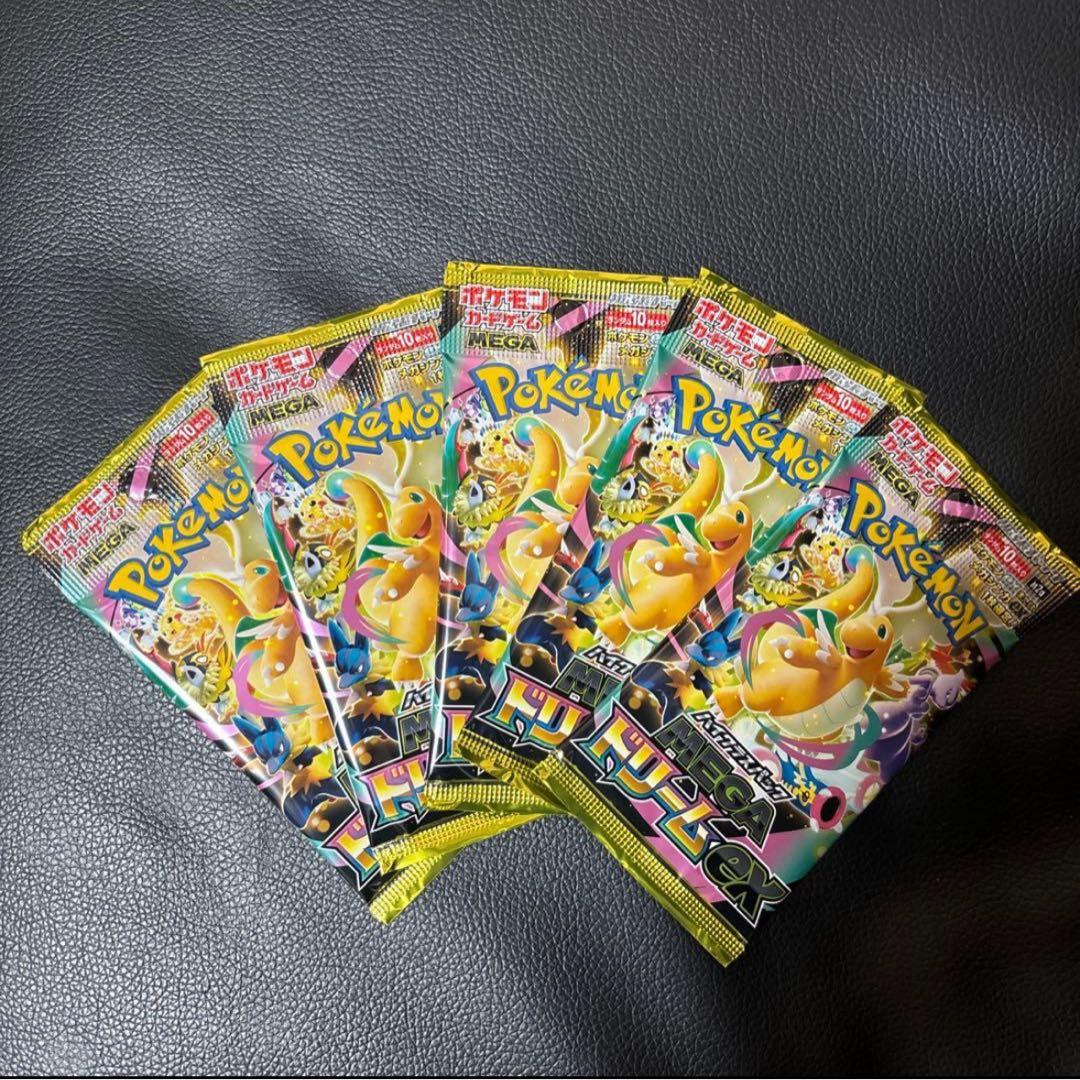 megaドリームex 5パック バラパック - メルカリ