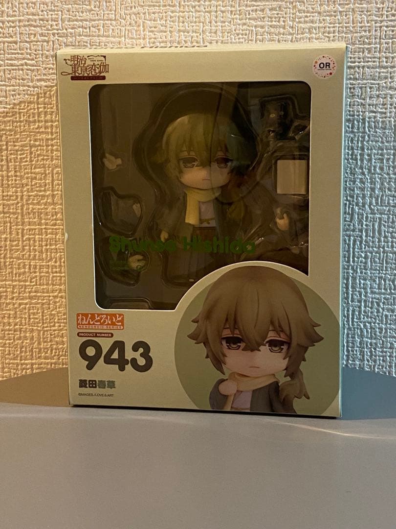 明治東亰恋伽　菱田春草　ねんどろいど ねんどろいど 菱田春草