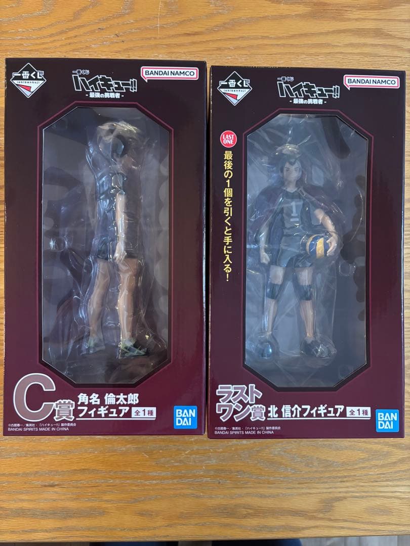 Luna 一番くじ ハイキュー!! -最強の挑戦者- フィギュア2種セット