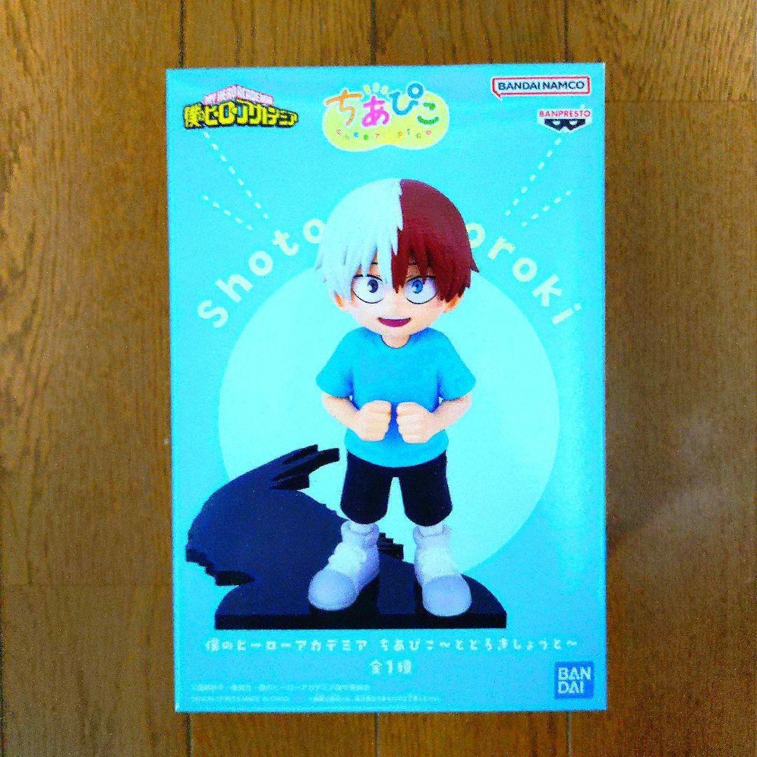 新品・未使用】僕のヒーローアカデミア ちあぴこ～とどろきしょうと