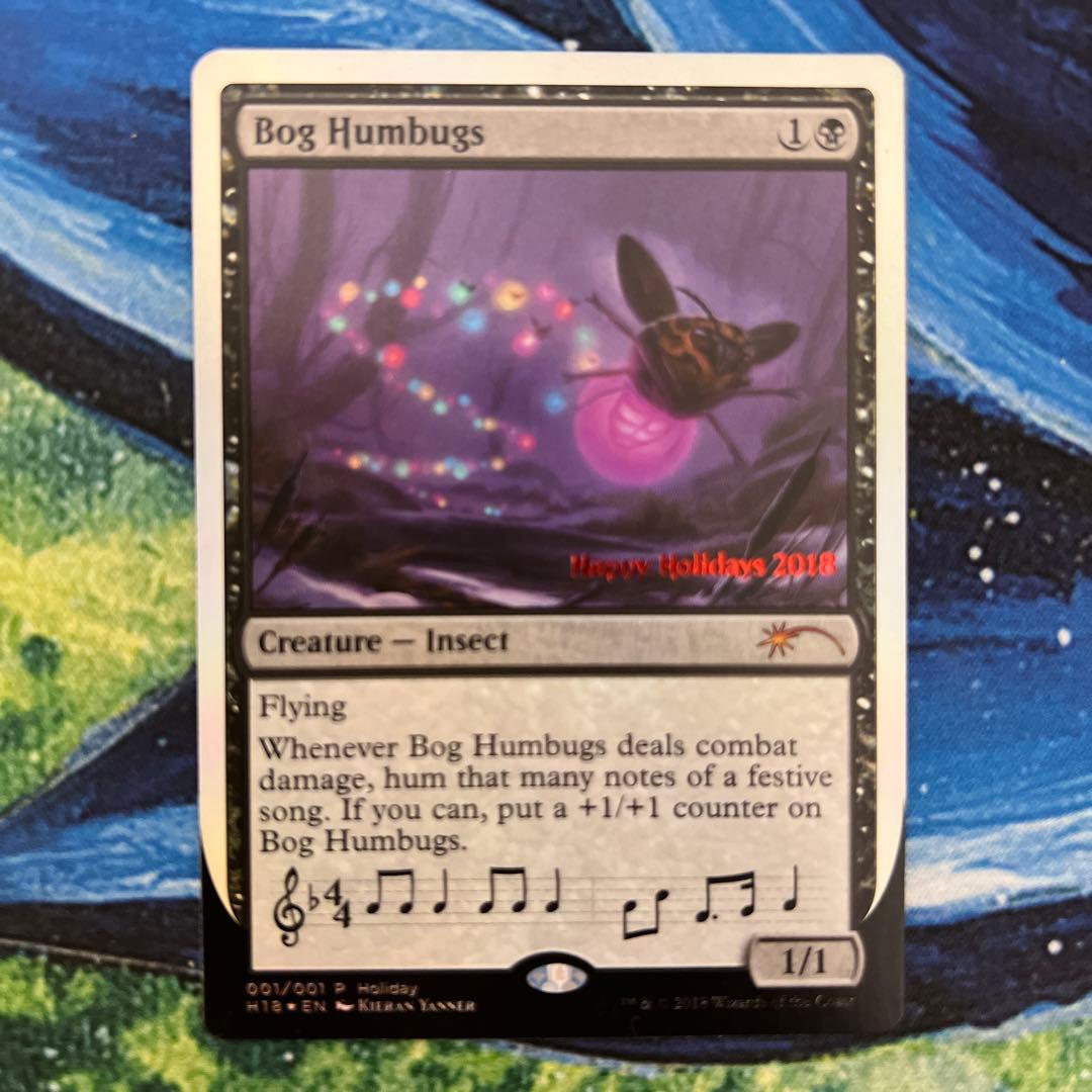 マジック：ザ・ギャザリング Bog Humbugs Bog Humbugs | Magic: the Gathering MTG Cards