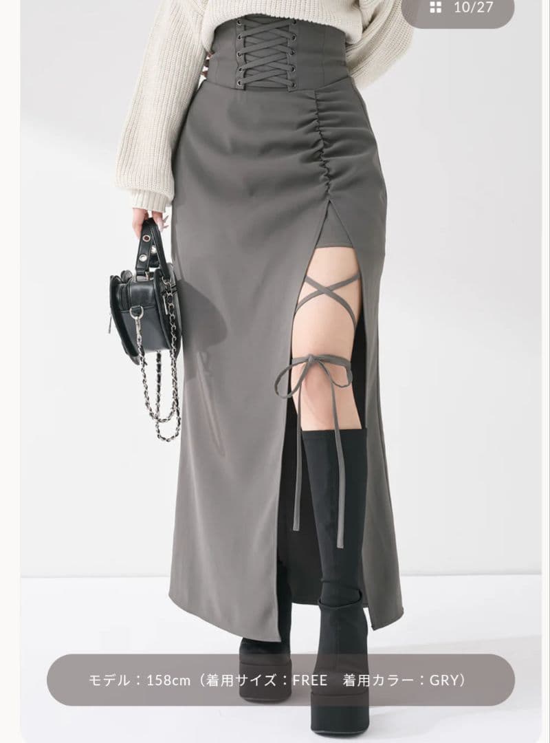 Darich　スリットコルセットロングスカート　(グレー・Free GRY)