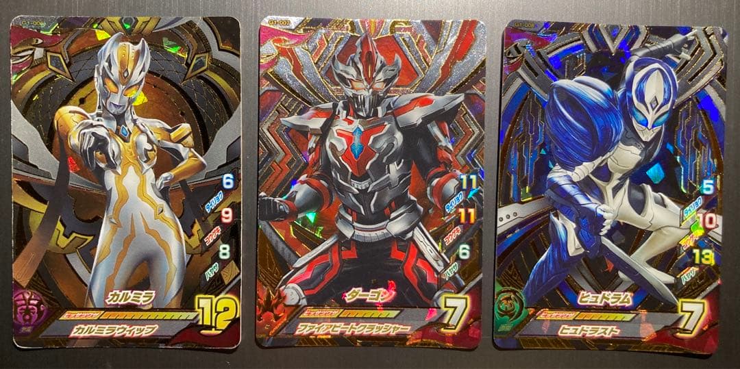 ウルトラマンフュージョンファイト カルミラ ダーゴン ヒュドラム UR 3