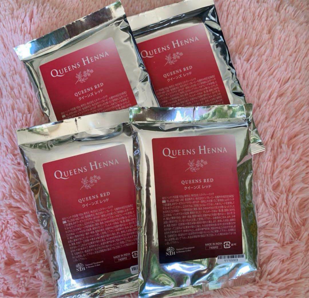 QUEENS HENNA クィーンズヘナ 4p セット
