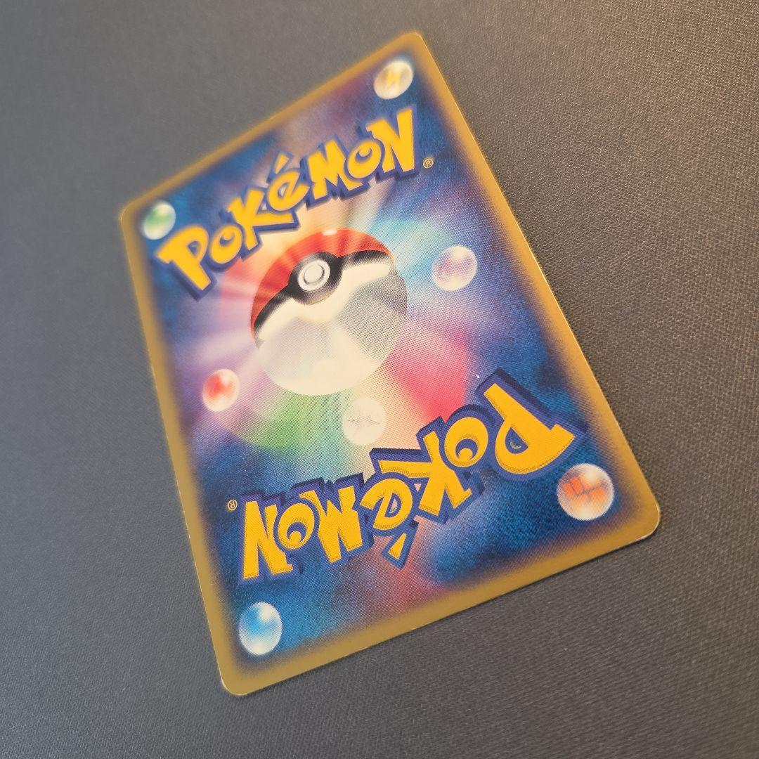 ギャラドスex 035/082 伝説の飛翔 - メルカリ