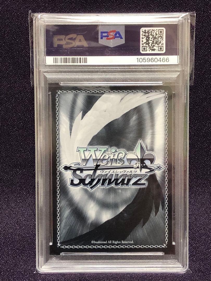 OneMall provides Mercari products: PSA10 煌びやかな和装 エミリア