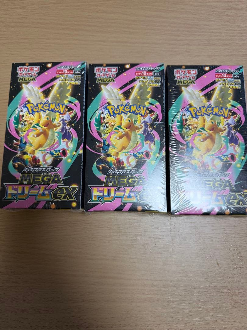 ポケモンカードゲーム MEGA ドリームEX 3パックセット 楽天市場】【レビューで1パックプレゼント】MEGA ドリーム ex ポケモン