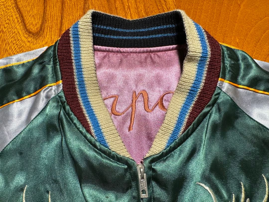 美品 テーラー東洋 両A面 スカジャン 虎 龍 Lサイズ TT10841 - メルカリ