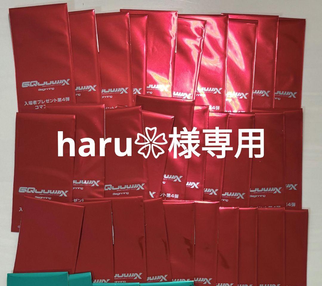 haru❀ haru🦊 | [250907] [dandelion_x218/hiche_98/yeol__fox/kiss0fgod