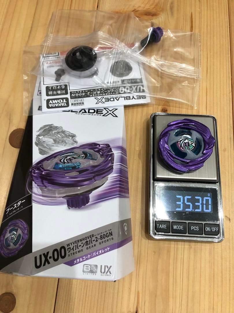 ベイブレードX ワイバーンホバー2-80GN メタルコート:バイオレット