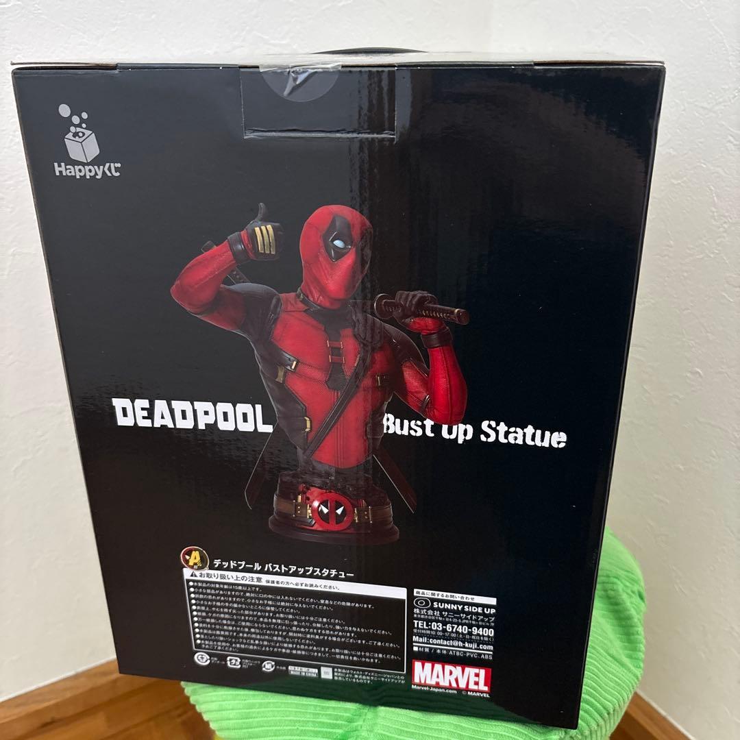 デッドプール＆ウルヴァリン ハッピーくじA賞デッドプール バスト