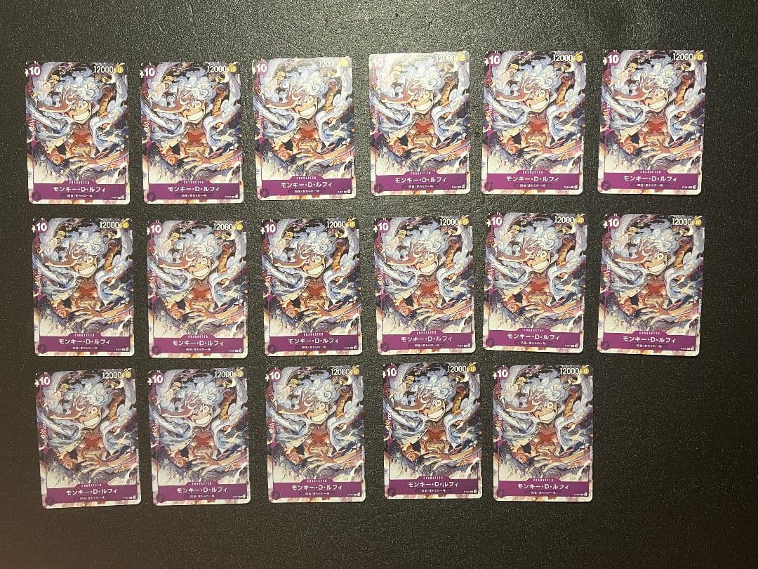 ワンピースカードゲーム　モンキー・D・ルフィ P P-041 プロモ　16枚