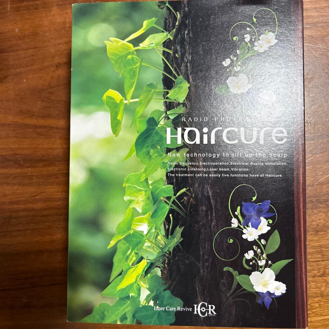 ラジオフォトレーション　ヘアキュア