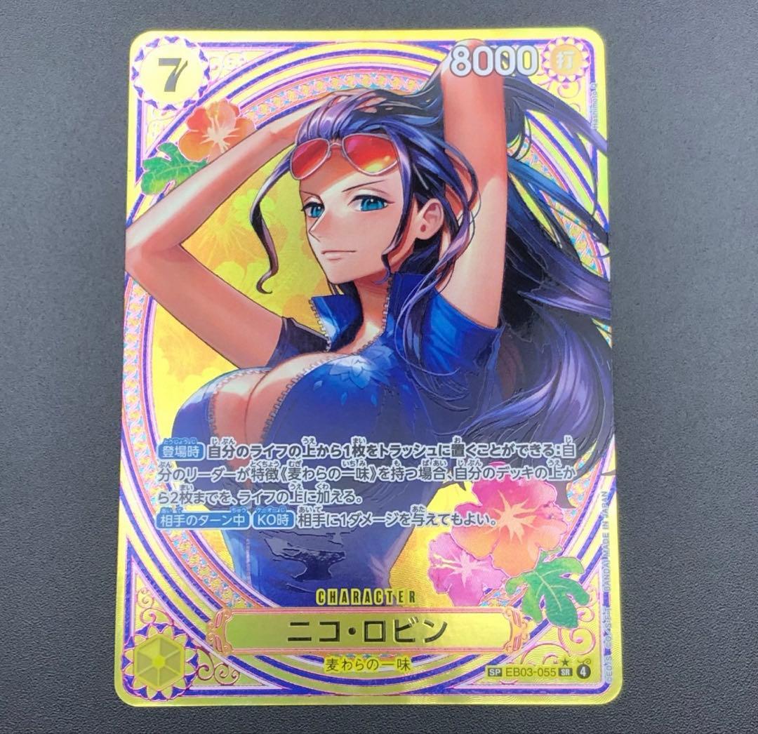 J*7様 ニコ・ロビン(パラレル/SP/タロット柄)【SP】{EB03-055}