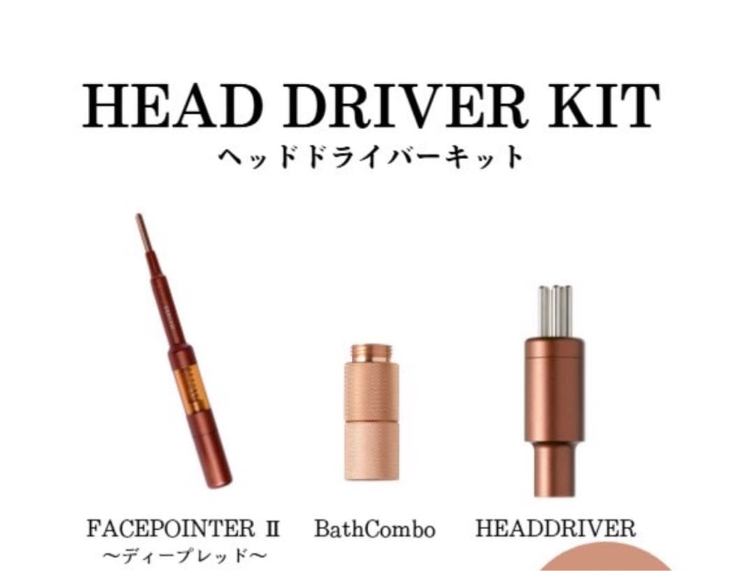 結愛¨̮⃝様用 コアフィットフェイスポインター セット