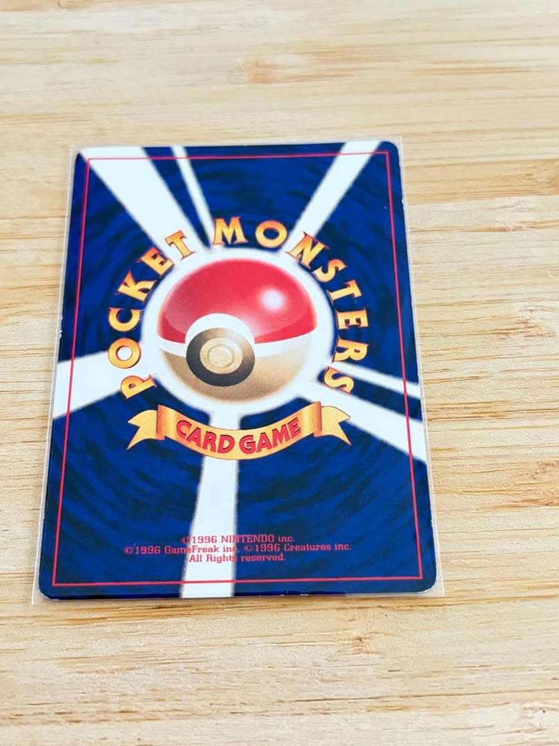 ポケモンカード旧裏 ピカチュウ/ピチュー-イントロパックNeo ワニノコ