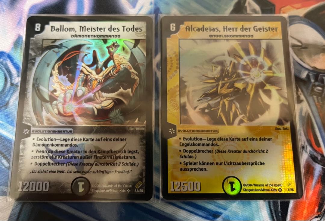 バロム アルカディアス　セット　ドイツ語